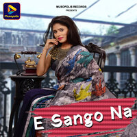 E Sango Na - Shakti Mishra & Radhika Kumari