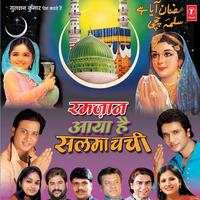 Sun Zara Ae Khuda Sun Zara - S. Raja & Adnan Sami