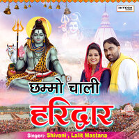 Chhamo Chali Haridwar - Lalit Mastana & Shivani Gola
