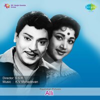 Kaveri Meenadiyo Ye Pulla (From "Alli") - T. M. Soundararajan & P. Susheela