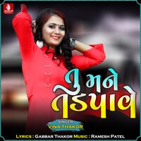 Tu Mane Tadpave - Vina Thakor