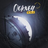 Sous mes timbz - Ockney