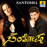 Kothi Kaiyalli Manikya - Tippu & Nanditha Rakesh