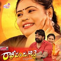 Raki Pandugoche Ammalaalo - Jayasree