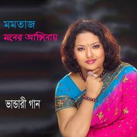 Pirity Omullo Nidhi - Momtaz