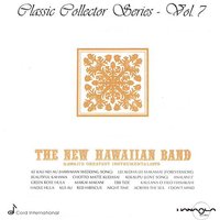 Lei Aloha, Lei Makamae - Jerry Byrd & Barney Isaacs & The New Hawaiian Band & Steel Guitar Duet