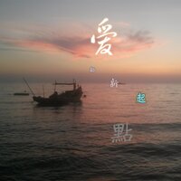 逃离 - 强子1
