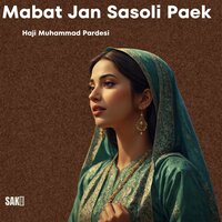 Mabi Qismat Go Harkas - Haji Muhammad Pardesi