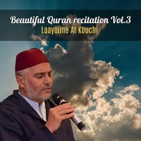 End of surat azumur - Laayoune Al Kouchi