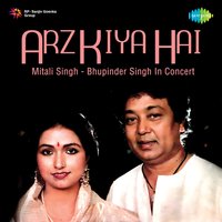 Chalo Achcha Huwa - Bhupinder Singh & Mitali Singh