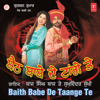 Taitho Vote Mangda - Baaz Singh Baaz & Sukhwinder Sukhi