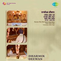 Chandri Sharab Chhad De - Narinder Biba & Ranbir Singh Rana & Faqir Singh Faqir