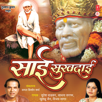 Ho Sai Ho Mafi Do - Suresh Wadkar & Jafar Sanjari