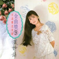 白色的愛 - 張舒娟