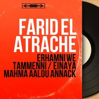 Einaya Mahma Aalou Annack - Farid Al-Atrash