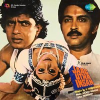Main Nachoon Too Bansi Baja - Asha Bhosle & Kishore Kumar