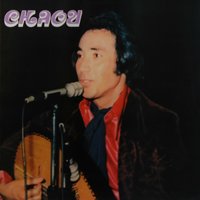 Mal hbibi maalou - Abdelkader Chaou