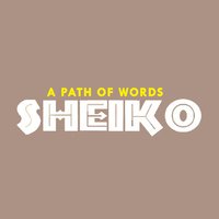 Sold Out - Sheiko & Cindy Munyavi