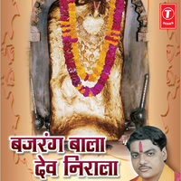 Leke Raghuwar Ki Pyari Mundariya - Ram Avtar Sharma