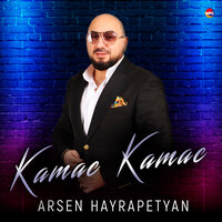 Kamac Kamac - Arsen Hayrapetyan