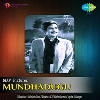 Kodekaaru Chinna Vada - S. Janaki & M. Satyam