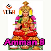 Shree Devi Karumari - Lakshmi