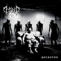 Аппарат абонента выключен - AspiD