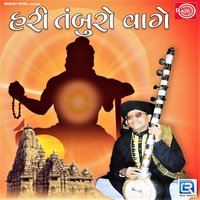 Vani Re Vani Mara Gurujini - Khimji Bharvad