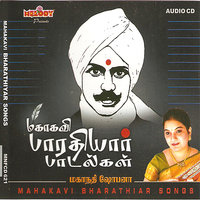 VARUVAI VADIVELA - Mahanathi Shobana