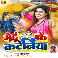 Gehu Ke Kataniya - Khushboo Uttam