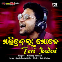 Maridela Mate Teri Judai - Kuldeep Pattnaik