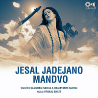 Navladi Tari Tare - Sangram Sabha & Damyanti Bardai