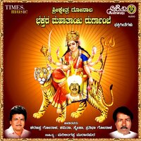 Banni Hogona - Sharanappa Gonal & Shamita