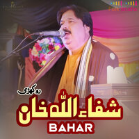 BAHAR - Shafaullah Khan Rokhri