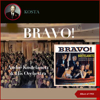 Masquerade, Suite - IV. Romance - André Kostelanetz & New York Philharmonic