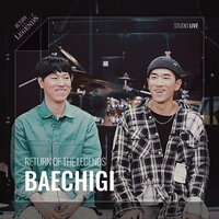 이방 - BAECHIGI