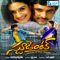 Chaduvula Ranamlo - Tippu & Prem Gee