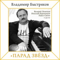 Не подходи ко мне - Ольга Кормухина