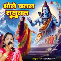 Bhole Chalal Sasural - Poonam Pandey