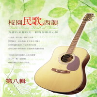 I KEEP TRYING TO SEE 拒絕融化的冰 - Max Lu & Rose Wong