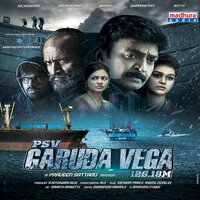 Deo Deo - Bheems Cecirolio & Geetha Madhuri & Raghu Ram