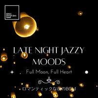 An Evening on the Patio - Bitter Sweet Jazz Band