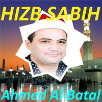 Sourate Ach Chams - Ahmed Al Batal