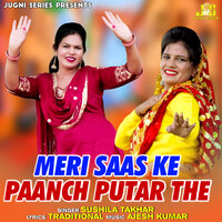 Meri Saas Ke Paanch Putar The - Sushila Takhar & Anil Tilakdhari