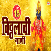 Oadh Hi Pandurangachi - Mahesh Hiremath & Shubhangi Joshi