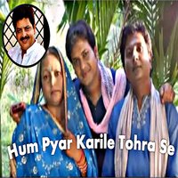 Humra Babuji Ke Damad - Pamila Jain