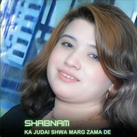 Ka Judai Shwa Marg Zama De - Shabnam & Sadam Khan