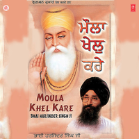 Sheikh Faridai Khair Keejai Bandagi - Bhai Harjinder Singh Ji