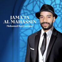 Al hijrato rihlato hadina - Mohamed Ben Laalaoui