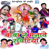 Babo Darshan Deve Bhid Pade - Mangal Singh
